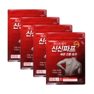 신신제약 신신파프 핫(20매입)