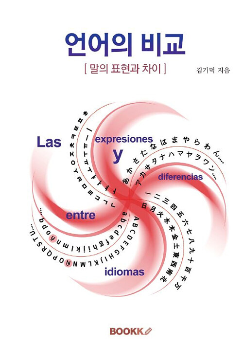 9791141028312