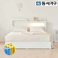 동서가구 소프 인싸 LED 3서랍 수납형 침대 Q