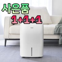 제습기 렌탈 모음전 엘지 위닉스 위니아 웰템 뽀송 가정용 산업용 이동식 약정3년