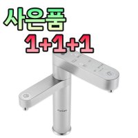 LG 정수기 렌탈 WU903AS 퓨리케어 듀얼 살균 직수 냉온정 약정3년