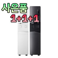 청호나이스 업소용 얼음 정수기 렌탈 WI-55S9P010M 냉온 550 약정5년 홈쇼핑