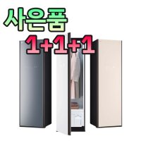 LG 스타일러 렌탈 트롬 오브제 모음전 엘지 미러 미세먼지 홈쇼핑 6년 의무