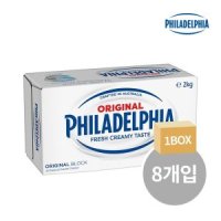 동서 필라델피아 크림치즈 2kg 8개