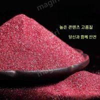 천연 진사 경면주사 돌 부적 가루 불교 50g