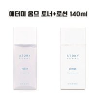 애터미 옴므 토너 + 로션 140ml (남자 스킨케어)