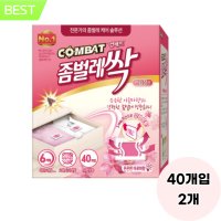 컴배트 좀벌레싹 서랍장용 아로마향 방충제 40개입 3개