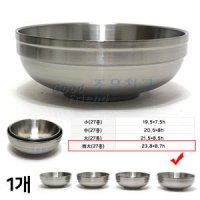 스텐 이중 면기 특대 스테인레스 식기 보냉 보온 그릇 국수 국물 냉면 물회 용기 대접