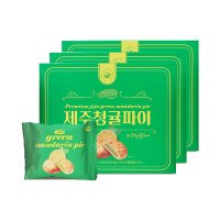 제주도과자 제주 청귤파이 x 3box