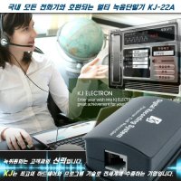 KJ22B 전화통화녹음 인터넷전화기 녹음 녹취전화헤드셋포함 IP460S