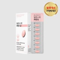 [데이알X발란스핏] 발란스핏 라인Q