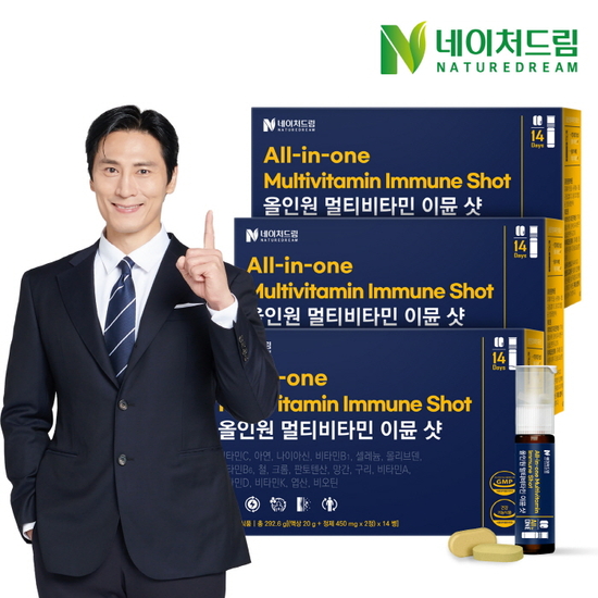 올인원 바이탈 멀티비타민 샷 이뮨 14병 3박스