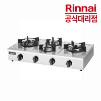 린나이 업소용 가스렌지 4구 RSB-490S  LPG