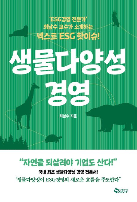 그린디 이미지