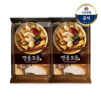 대림냉장 명품모둠어묵 285g x2개