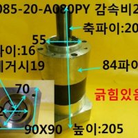 세진IGB 중고감속기 ED085-20-A080PY 감속비20:1