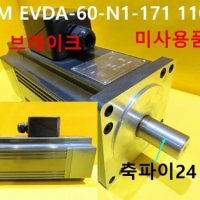 DKM EVDA-60-N1-171 110V 모터 미사용품