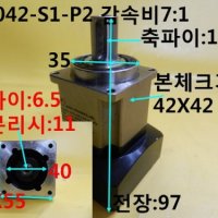 APEX 중고감속기 AB042-S1-P2 감속비7:1