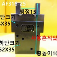 JRT AF316-25 중고실린더 에어척 기계부품