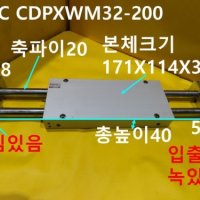 SMC CDPXWM32-200 공압실린더 중고 기계부품