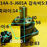 HD 중고감속기 CP-14A-5-J601A 감속비5:1