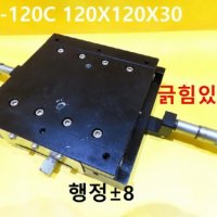 TOPTEK MX-120C 120X120X30 중고 스테이지 기계부품