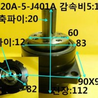 HD 중고감속기 CP-20A-5-J401A 감속비5:1