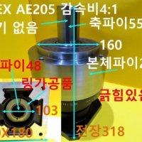 APEX AE205 감속비4:1 중고 감속기