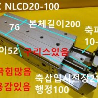 TPC NLCD20-100 중고 실린더 공압 기계부품