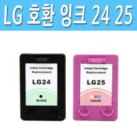 엘지 LIP2250잉크 엘지 24 25 잉크