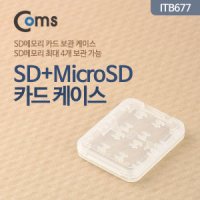 (COMS) Micro SD카드케이스/ITB677/투명/SD카드보관함