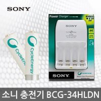 소니 BCG-34HLDN 4구 충전기 AA AAA 겸용 배터리