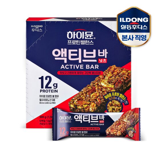 하이뮨 액티브바 넛츠 제품 이미지
