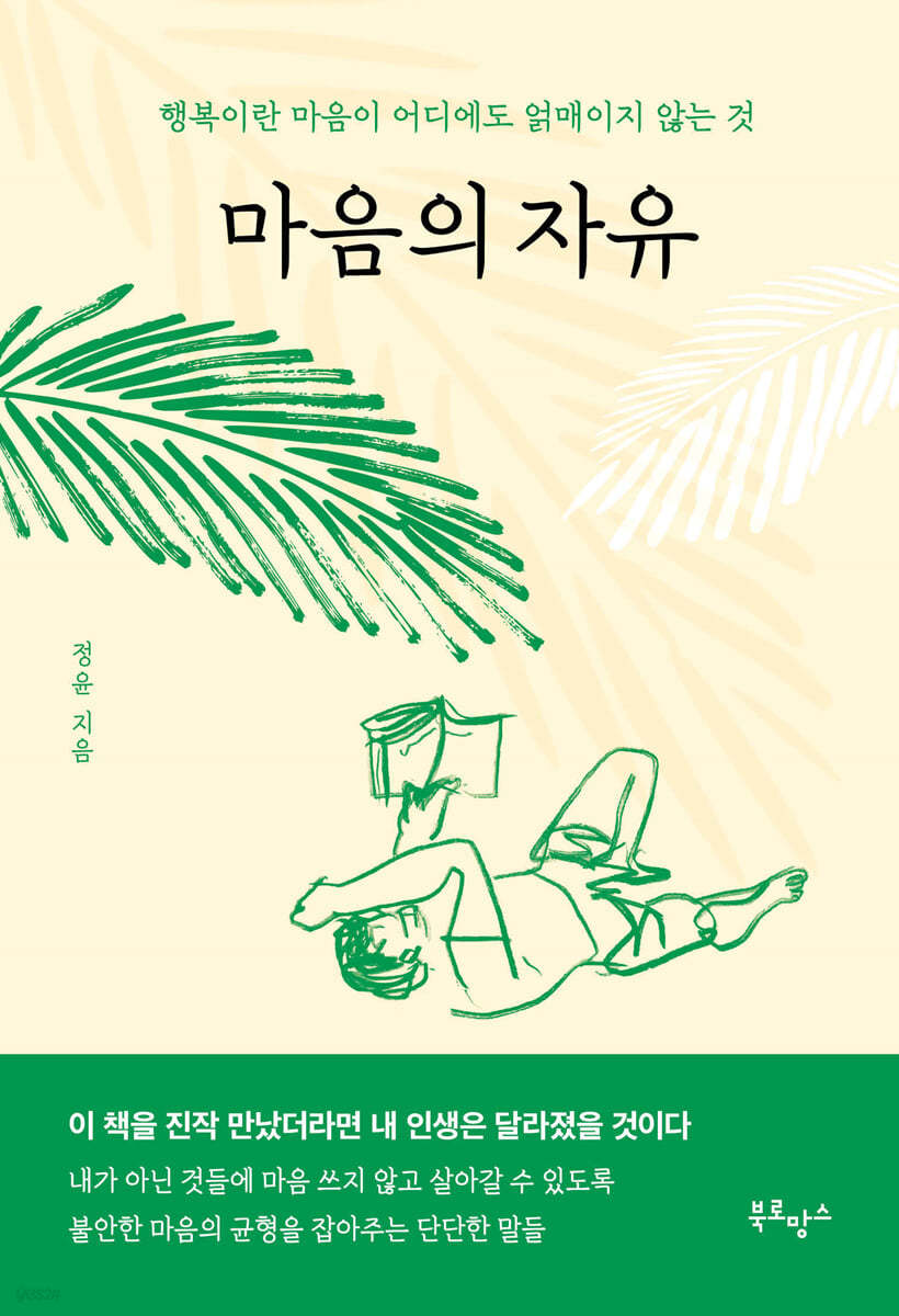 미쓰리노래방 이미지