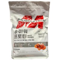 희망그린식품 머슬테크 8아워 프로틴 솔티드 카라멜맛 2kg