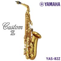 [YAMAHA] 야마하 알토 색소폰 YAS-82Z