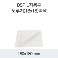 대성기업 DSP L자봉투-노루지 18x18 5 000EA