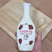 남양 더 건강한 연유 500g