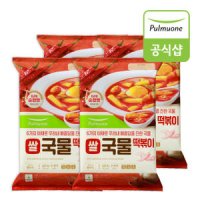 풀무원 쌀 국물떡볶이 423 5g 2인분 x 4봉