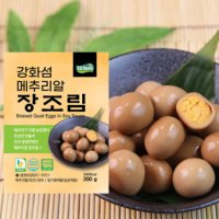 에그팜 강화선 메추리알 장조림 1kg 1kg 2kg 깐메추리 장조림