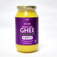 뉴질랜드 밀키오 목초사육 방탄커피 기버터 Ghee 454g