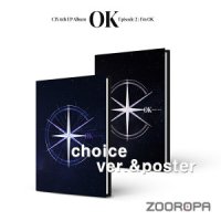 포스터 버전선택 씨아이엑스 CIX OK Episode 2 Im OK 6th EP Album