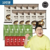 해화당 이영자의 해화당 제주메밀면 10인분 메밀면10 동치미육수5 비빔장5