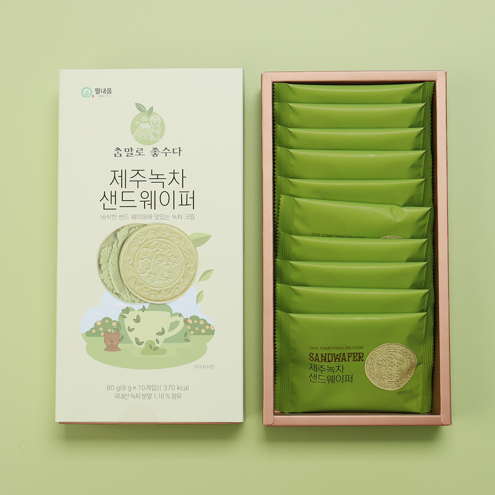 제주 녹차 샌드웨이퍼 과자 사무실간식 개별포장