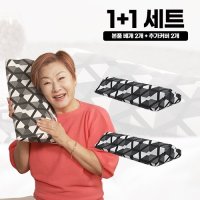 [배연정 ](커플세트/의료기기) 배연정의 참조은 인생 경추베개 1+1