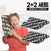 배연정 (패밀리세트/의료기기) 배연정의 참조은 인생 경추베개 2+2  없음