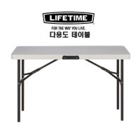 라이프타임 LIFETIME 라이프타임다용도테이블 cm 일자형 접이식 122X61