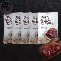 고려식품 제주돼지 돈육포 30g x 5개 숯불구이맛 돼지고기