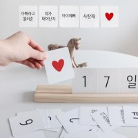 신생아디데이달력 임신 출산 아기 성장 캘린더 우드 원목 주수 계산기