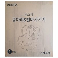 제스파 메종 드 레그 종아리 발 마사지기 AIN ZP8000